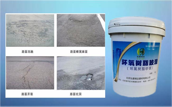 秦州环氧树脂砂浆-资讯-电厂加固防腐蚀