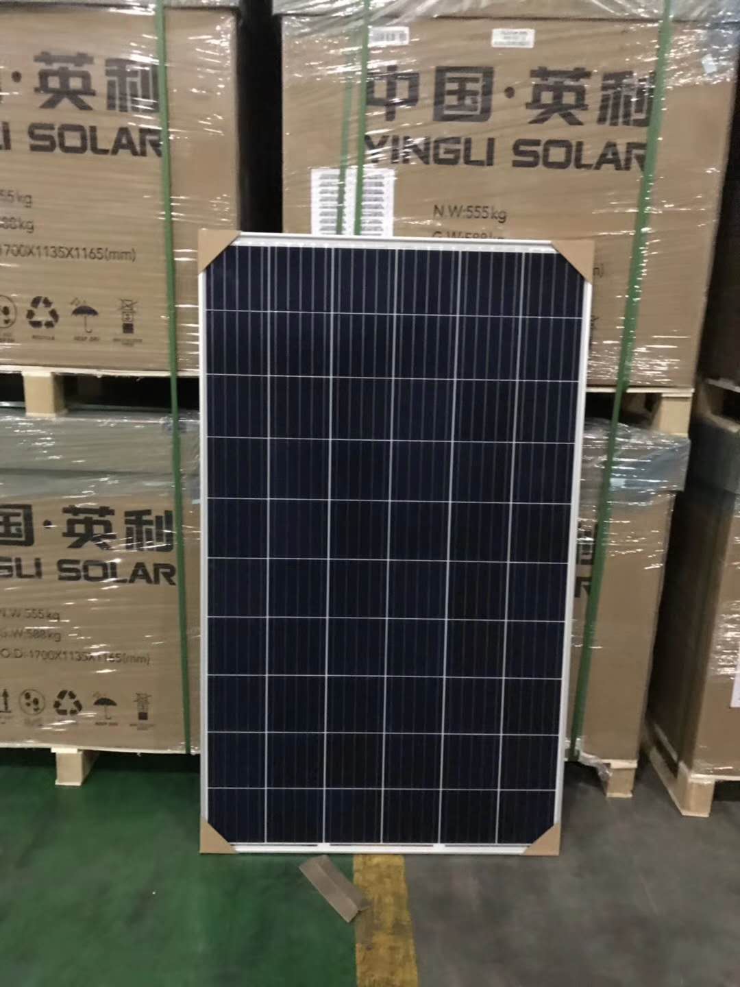 英利太阳能板 太阳能光伏组件  光伏发电板15962622119