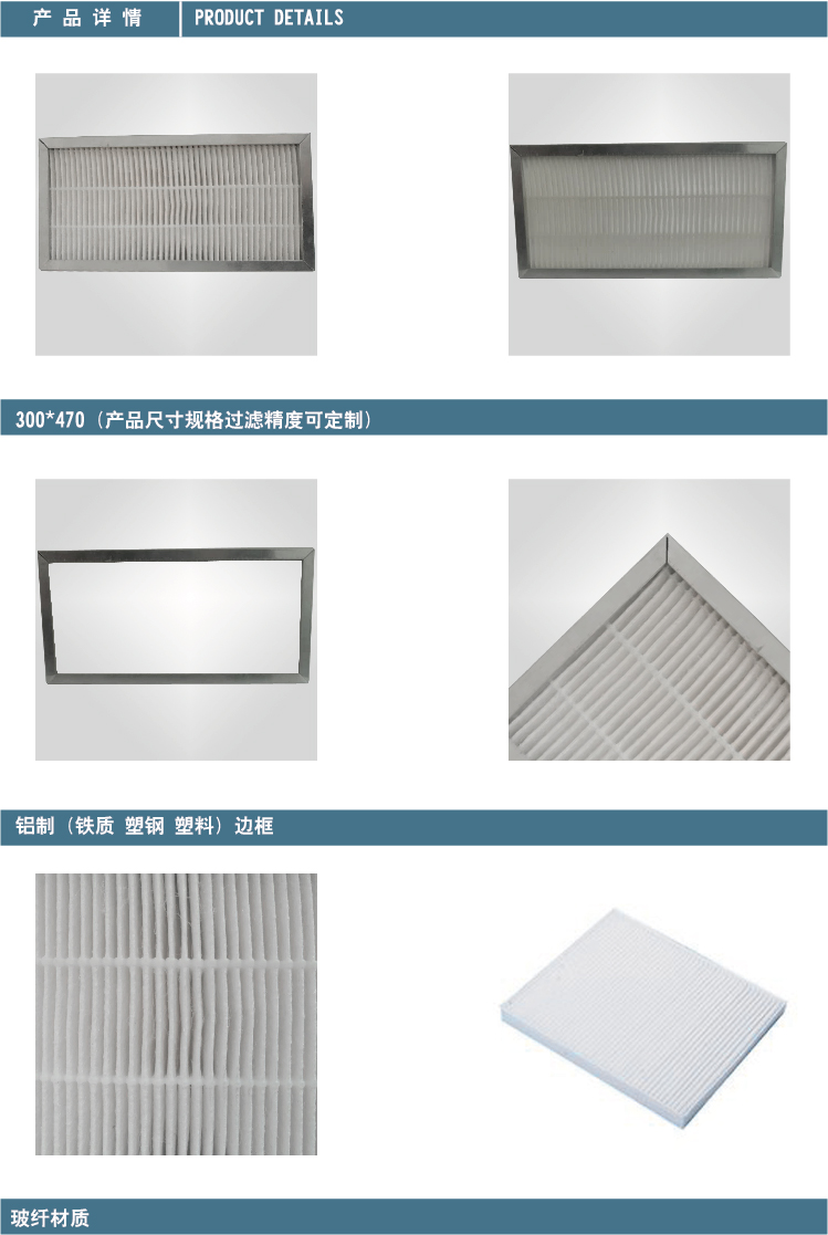 板框除尘中央空调除尘纸质方形过滤器滤芯初效板框
