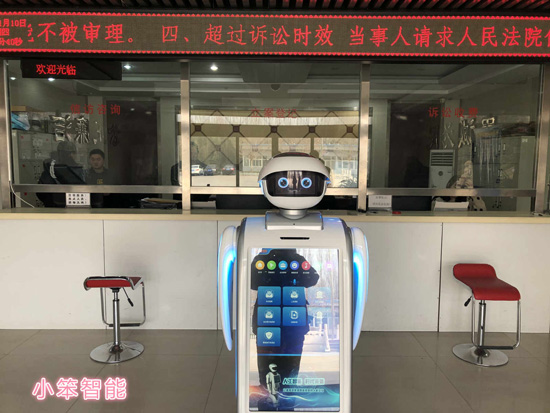 北京小笨智能机器人出售，性价比高，厂家直供