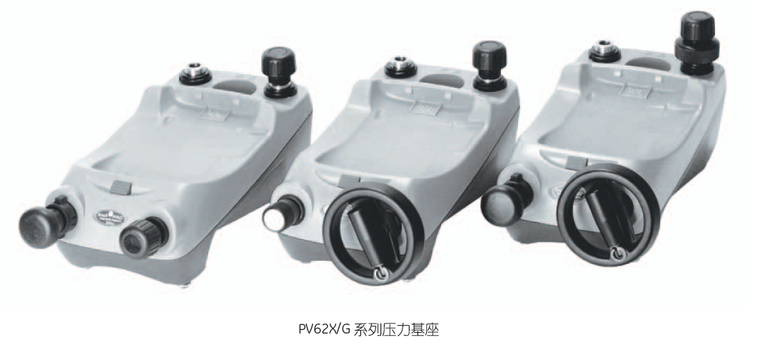 PV62X/G系列压力基座 GE德鲁克 诺珩（上海）过程控制有限公司