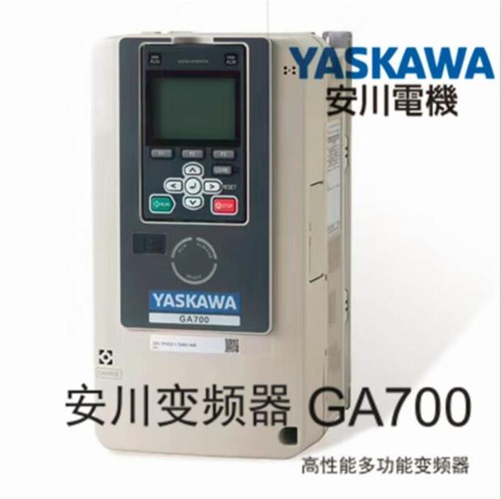 安川变频器CIPR-GA4023ABBA(7.5KW)深圳全新正品供应