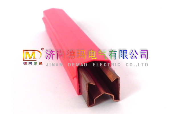 供应DMHX-L型济南德玛电气德玛牌单极铜质安全滑触线