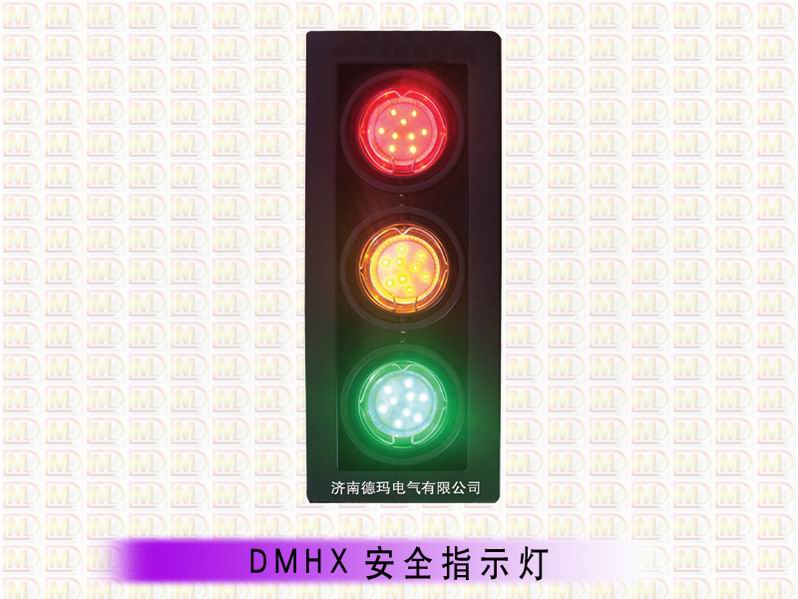 供应DMHX-LED型滑触线指示灯