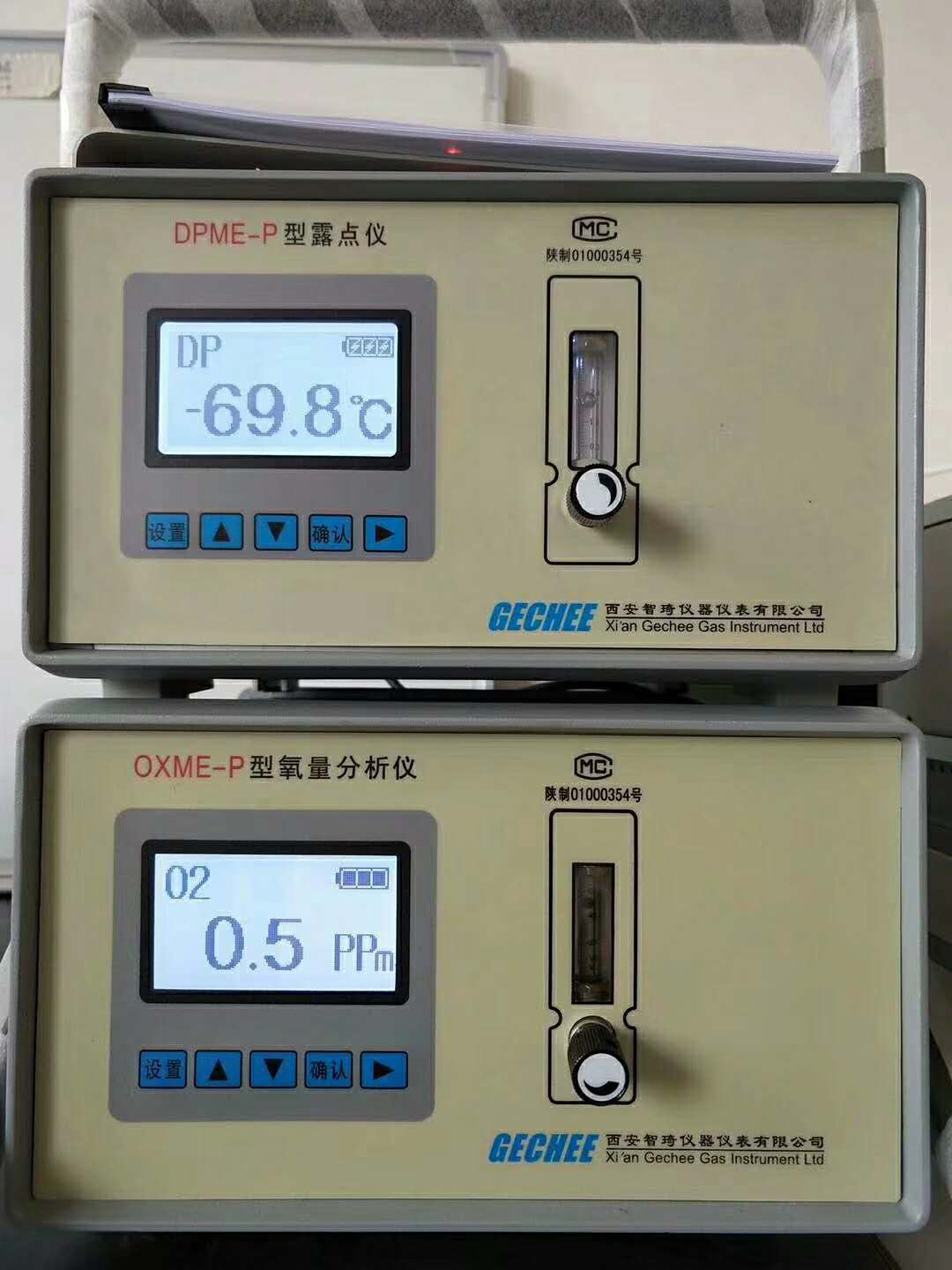 OXME-P便携式微量氧（西安智琦仪器仪表有限公司）