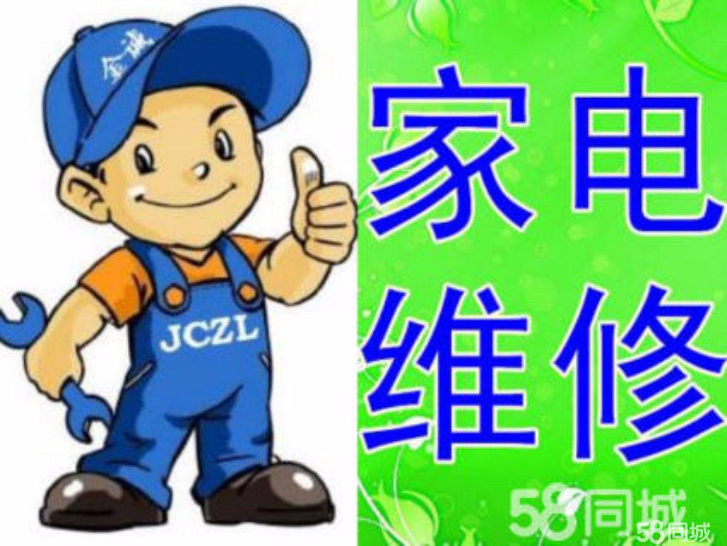 上海耐克森厨卫售后服务电话(各区24小时网点客服热线中心