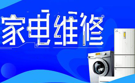 上海小松鼠厨卫售后服务电话(各区24小时网点客服热线中心