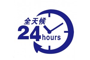 南京赛蒙娜电器24小时服务热线—全国统一人工〔7x24小时)客服中心