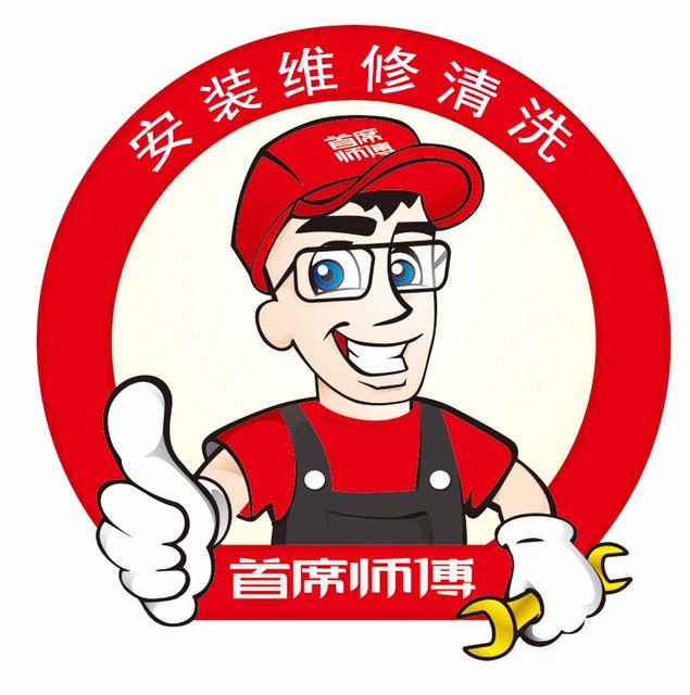 深圳沃乐夫电器24小时服务热线—全国统一人工〔7x24小时)客服中心