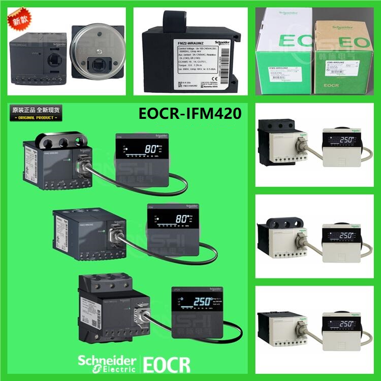 EOCR-I3M420/EOCRI3M420-WRDUWZ电动机保护器