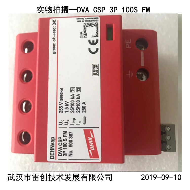 DG PCB PV 600 FM单相防雷器规格参数-雷创防雷