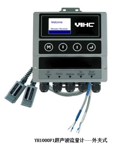 天水市YH1000F非接触式流量计仪衡超声波流量计价格