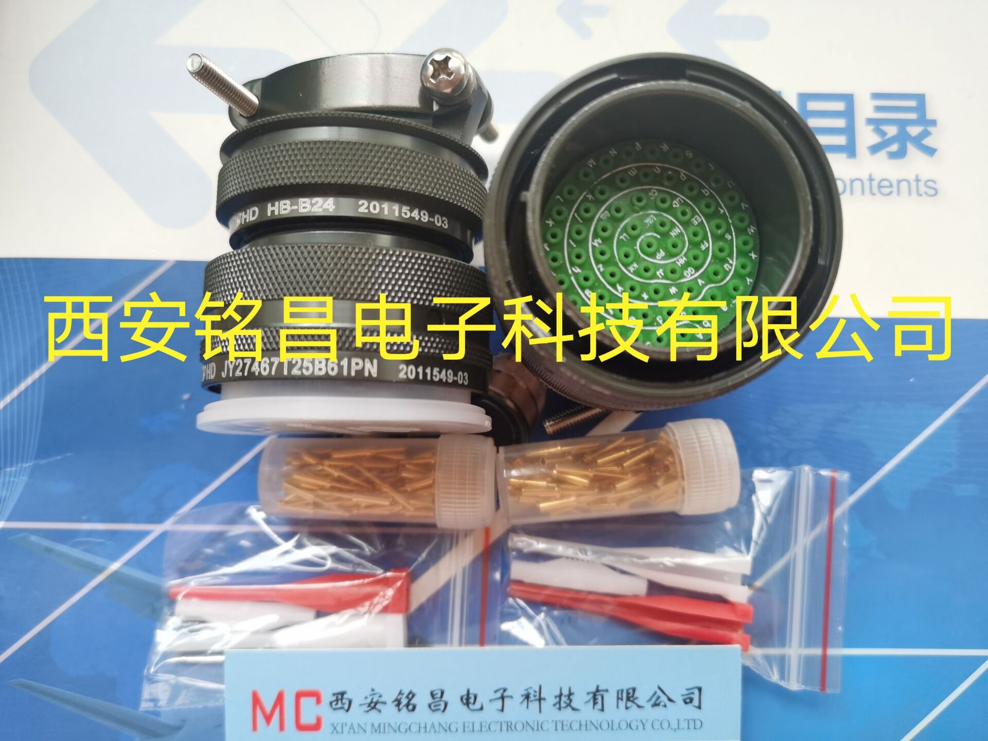 MCDZ厂家现货销售JY27656T09N3PN-U圆形连接器-西安铭昌