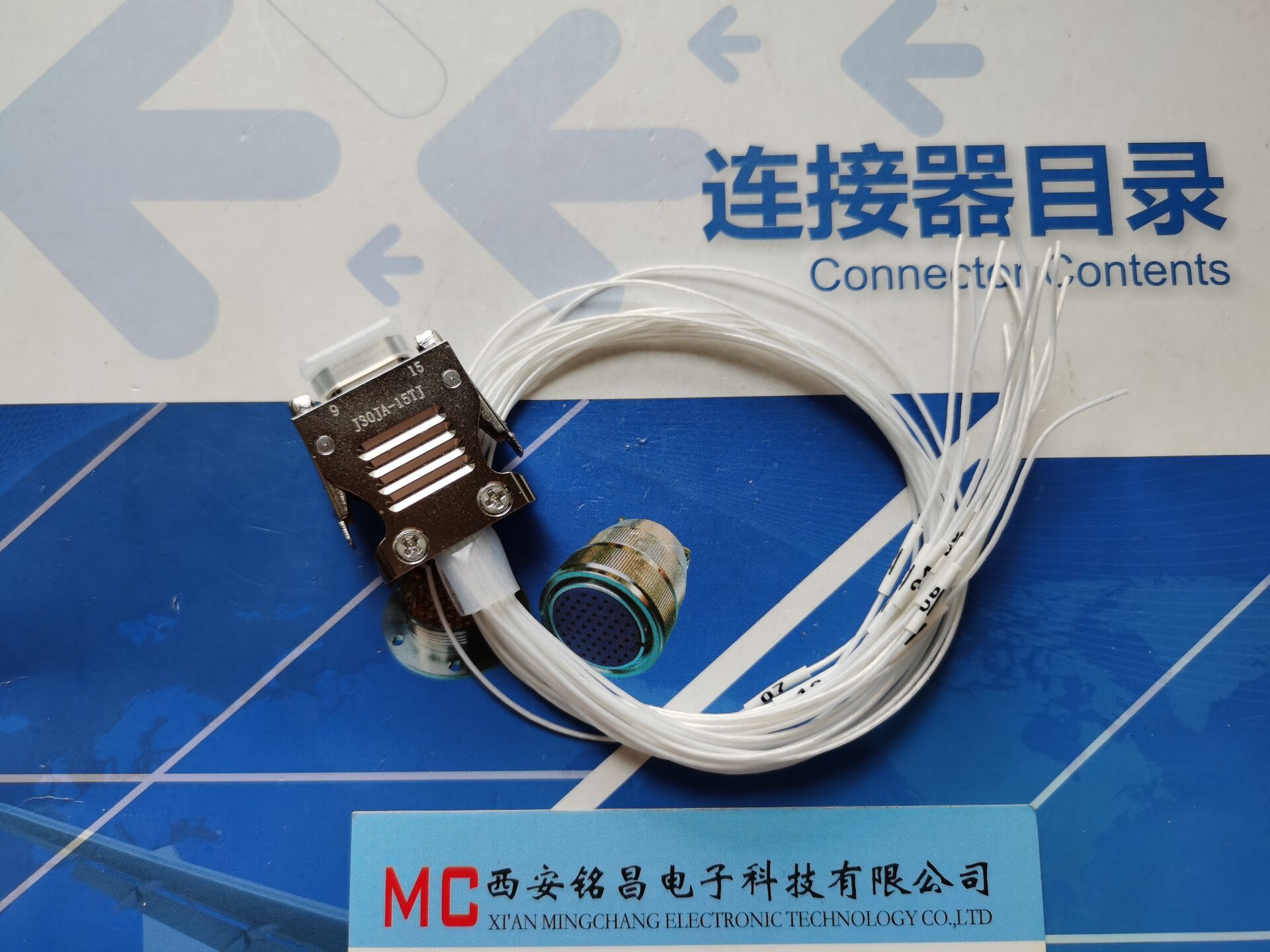 西安铭昌欢迎来电咨询J30JA-144TK快锁型矩形电连接器