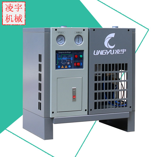 中山凌宇1.5立方高温风冷型冷冻式干燥机