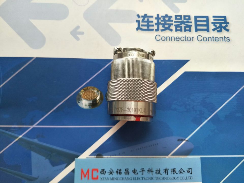 西安铭昌长期销售Y27F-2855TJL-C圆形电连接器