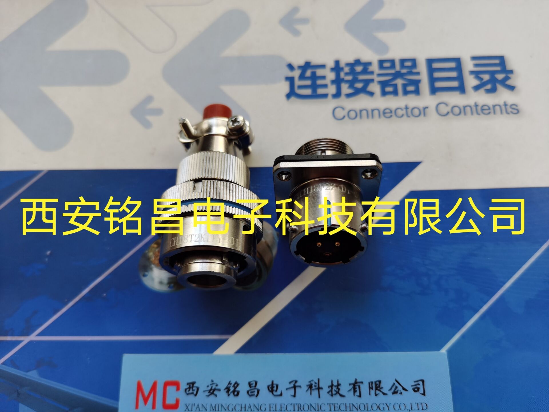 MCDZ西安铭昌直销CXCH30T24K1D1圆形连接器-厂家直销