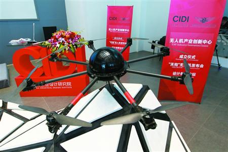 上海研制工业级无人机首飞 用于安保监控等领域