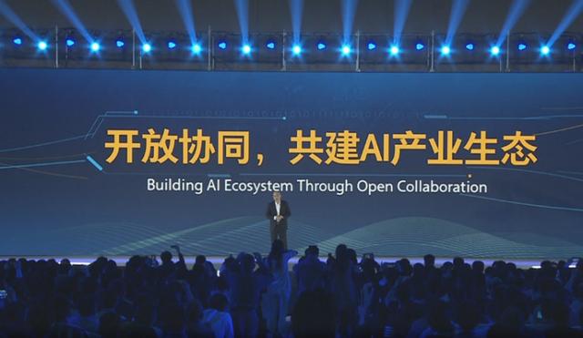 首发丨胡扬忠：海康威视 AI 平台将正式对外开放