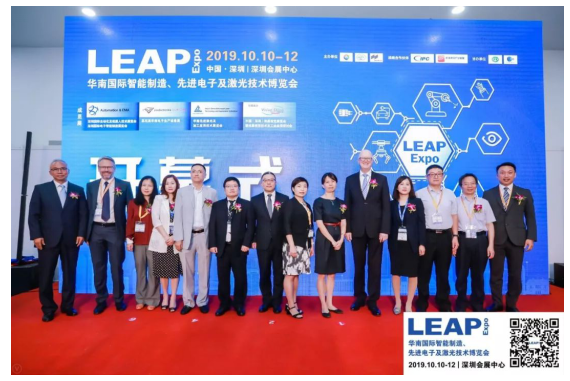 LEAP Expo 2019（慕尼黑华南展）绽放深圳，看点实足，惊艳现场！