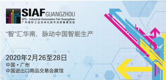 2020年广州国际工业自动化及装备展览会面积突破50000平方米，再次刷新往届记录